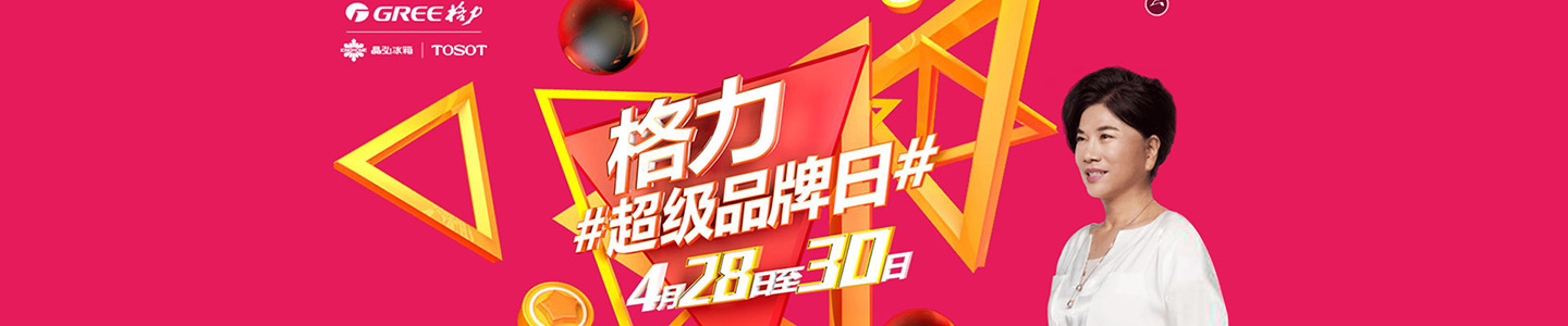 湖北中央空调价格