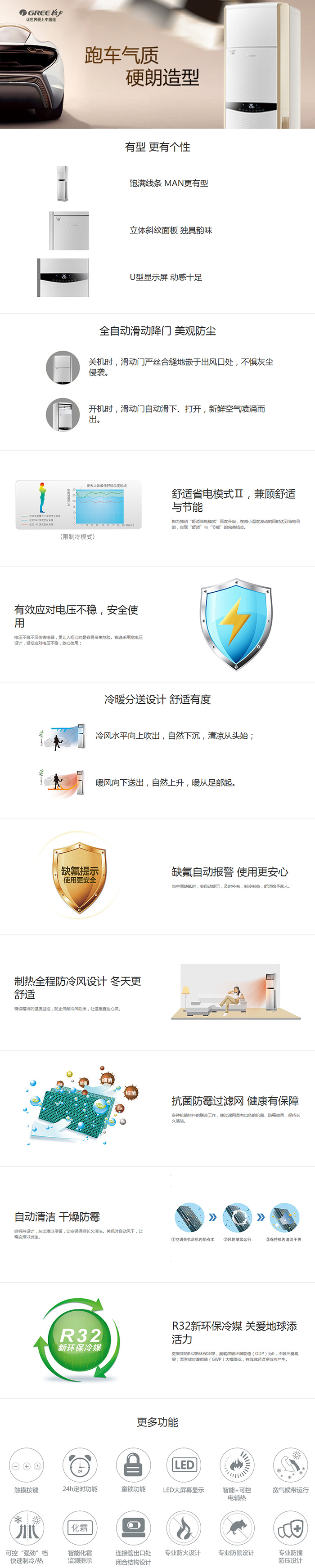 T朗说明