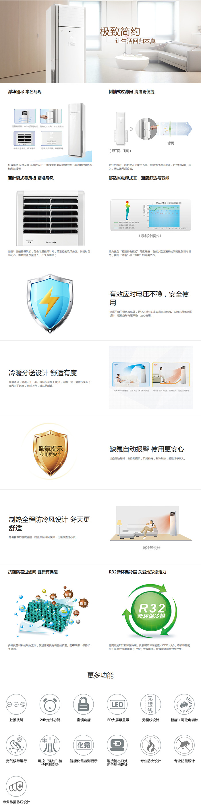 T爽说明