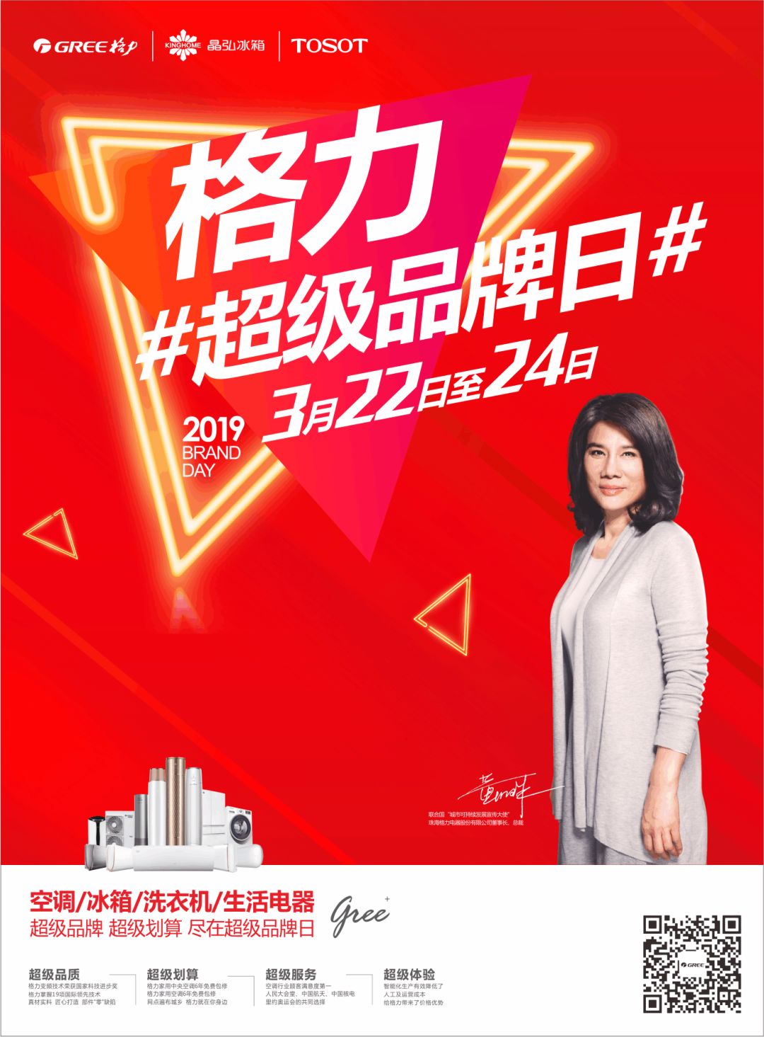 湖北中央空调价格